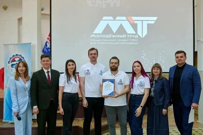 Саратовскую делегацию на проекте ПФО для работающей молодежи представят 30 специалистов