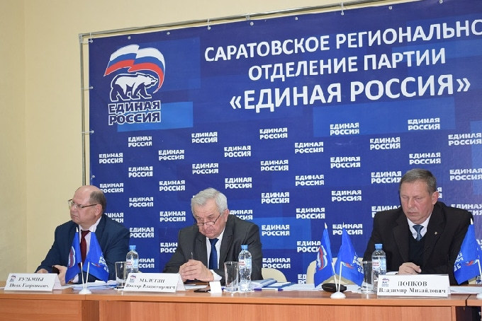 Депутаты возмущены «выкачиванием» денег из бюджета Саратова 