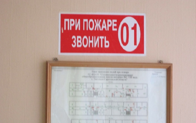 В Энгельсе из-за короткого замыкания эвакуировали школу 
