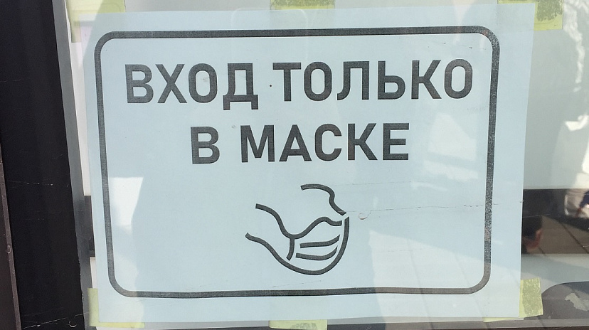 Нежелание платить штраф за маску заставило саратовца «сменить имя»