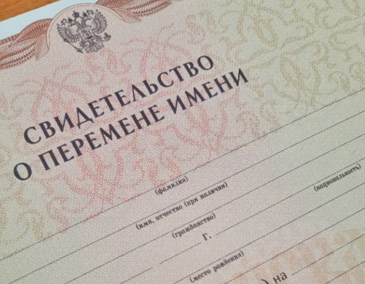 Саратовец поменял имя и стал Волком