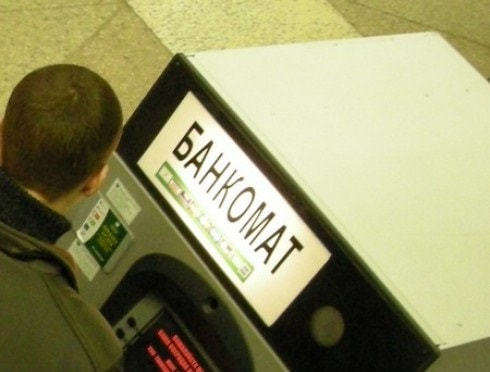 Подозреваемый в жестоком убийстве прятался в помещениях с банкоматами 