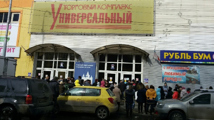 На Московской эвакуировали посетителей 2 торговых комплексов 