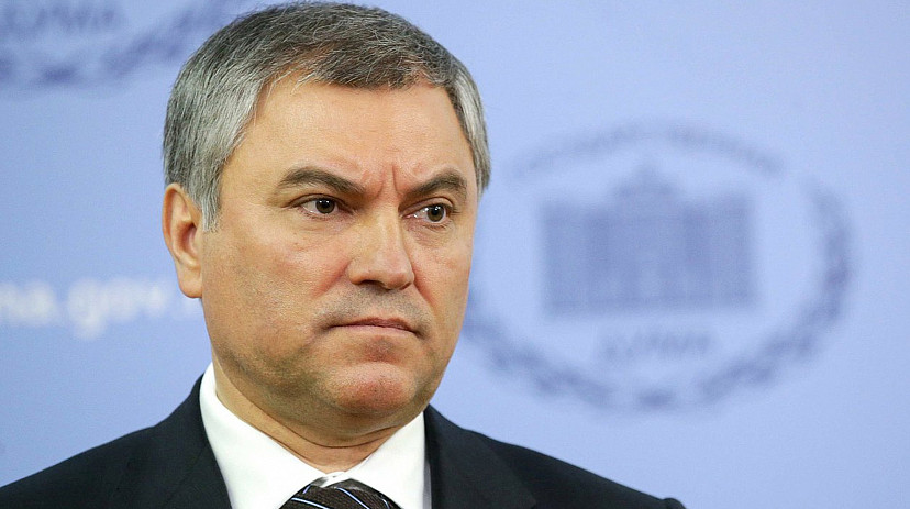Володин заявил, что Байден и Зеленский готовят планете голодомор
