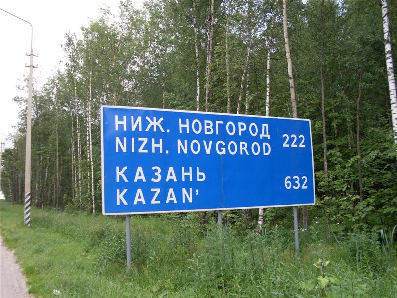 Жительницу Саратова обманули в сети с поездкой в Казань
