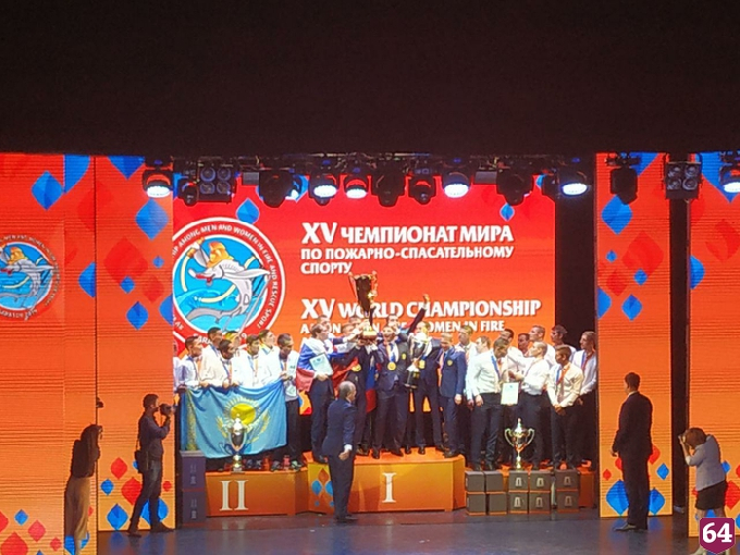 В Саратове официально закрылся чемпионат мира по пожарно-спасательному спорту 