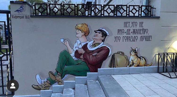 Жители загадками представили улицы Саратова