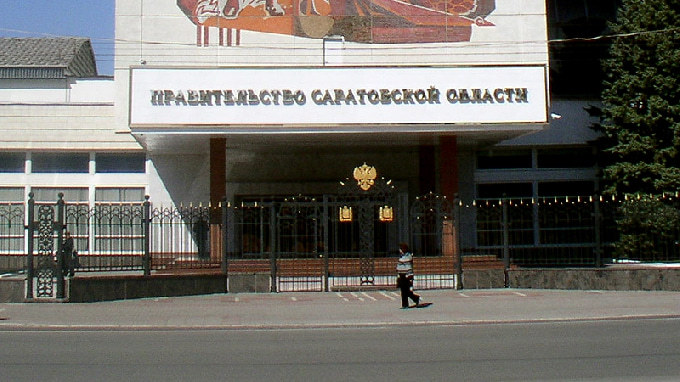 Изменилась структура правительства Саратовской области