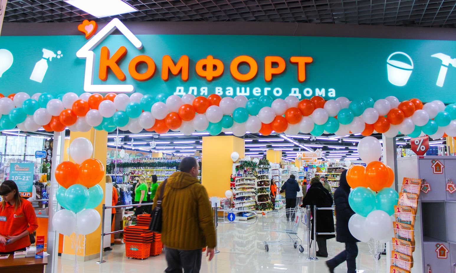 Развитие Нового Магазина