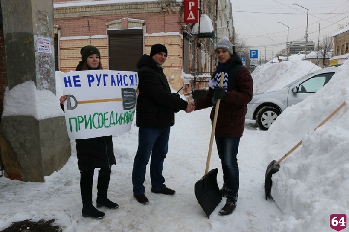Молодогвардейцы вручали неравнодушным саратовцам лопаты