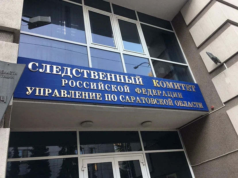 Сотрудник саратовской фирмы получил полмиллиона на взятках за аренду