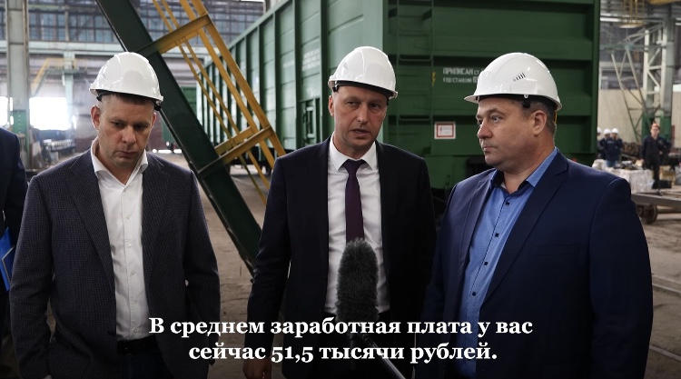 На энгельсском заводе средняя зарплата составила 51 тысячу рублей