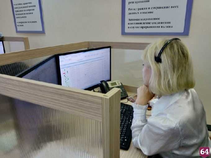 Чиновники озвучили дату запуска системы 112 по всей Саратовской области 