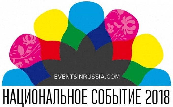 Статус национального события получили 5 саратовских фестивалей