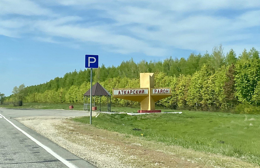 В Саратовской области владелец заплатит за нападение овчарки на школьника