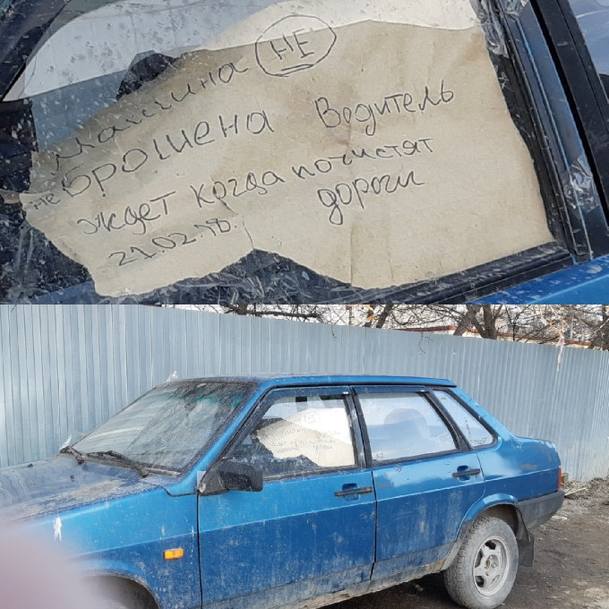В Саратове водитель креативно бастовал против плохих дорог