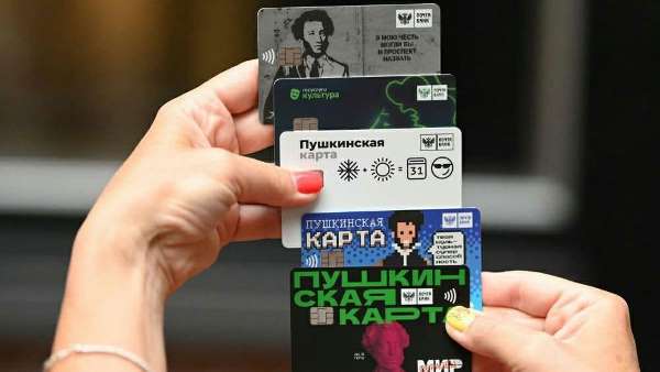 Саратовская молодежь опасается оформлять «Пушкинские карты»