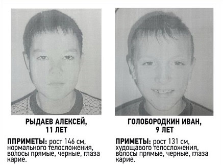 В Саратове разыскивают 2 пропавших школьников 
