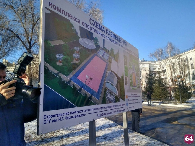 На ремонт 8-го корпуса СГУ требуется 70 млн рублей 