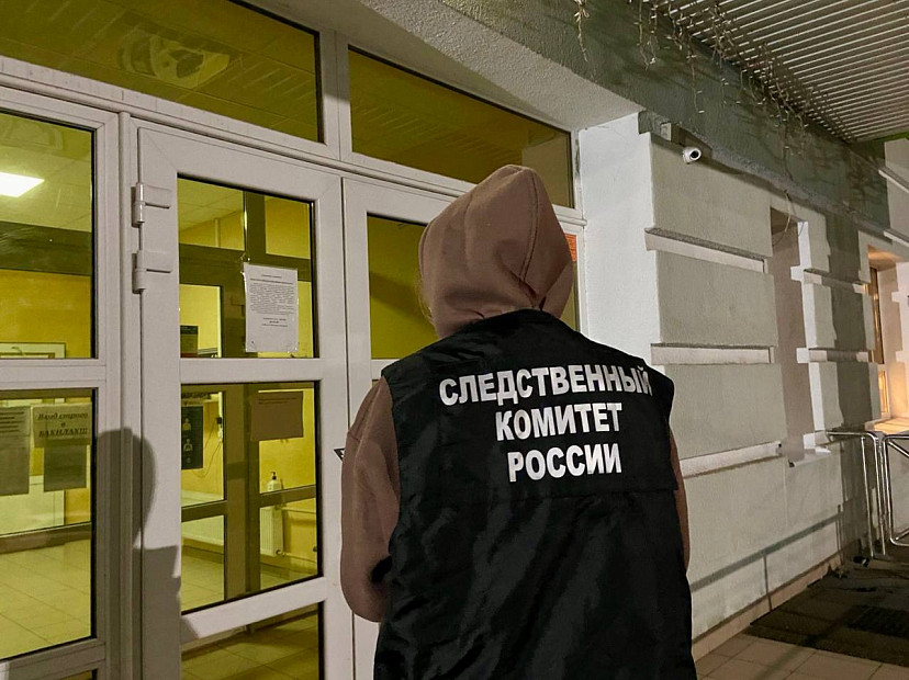 Возбуждено дело о гибели 15-летнего мальчика после курения вейпа