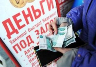 Мошенник обманул сотрудника офиса микрозаймов 
