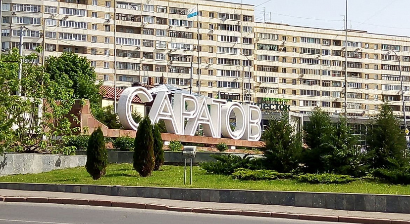Саратов вошел в топ-10 мест для путешествий на День России