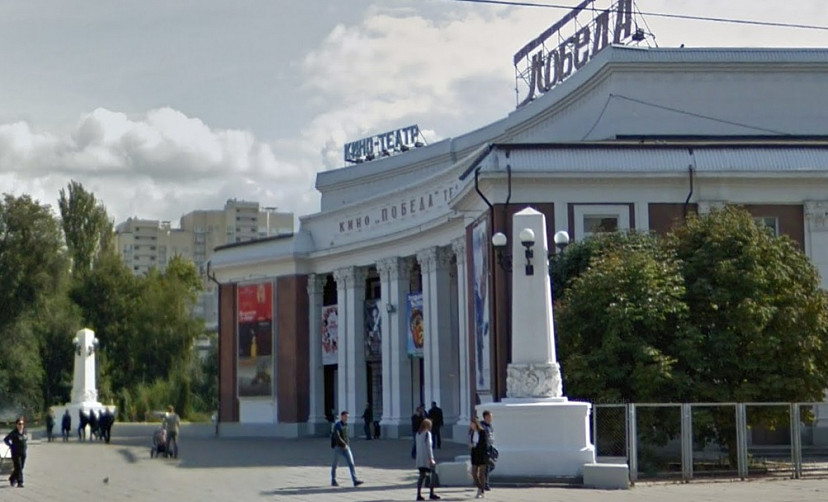 В Саратове планируют возобновить работу кинотеатра «Победа»