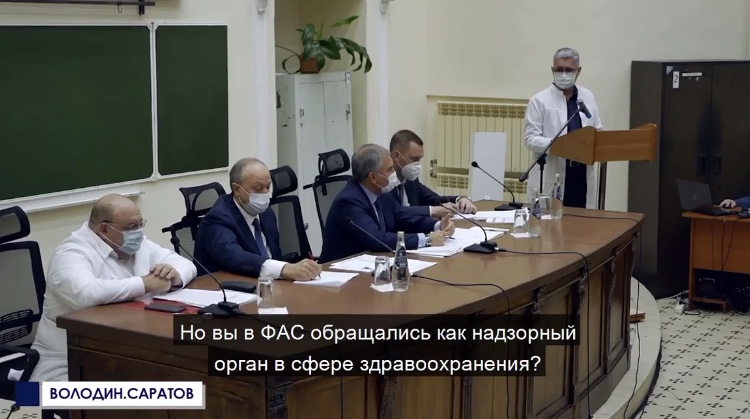 Дмитрий Цымбал освобожден от должности руководителя саратовского Росздравнадзора