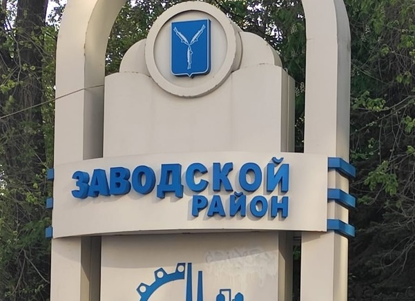 В Заводском районе отключили отопление