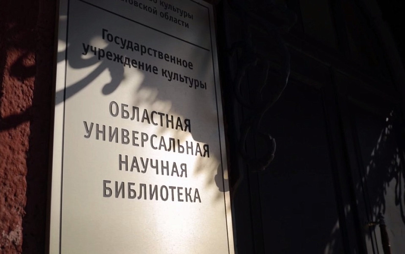 В «Библионочь» саратовцам покажут фарфоровые куклы и таинственные орнаменты