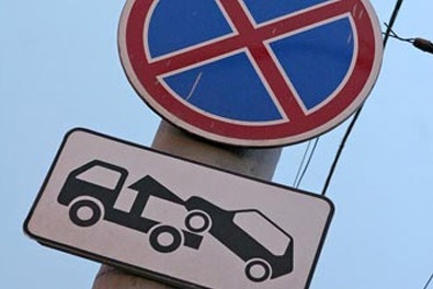Депутаты предложили законодательно пресечь вымогательства на штрафстоянках 