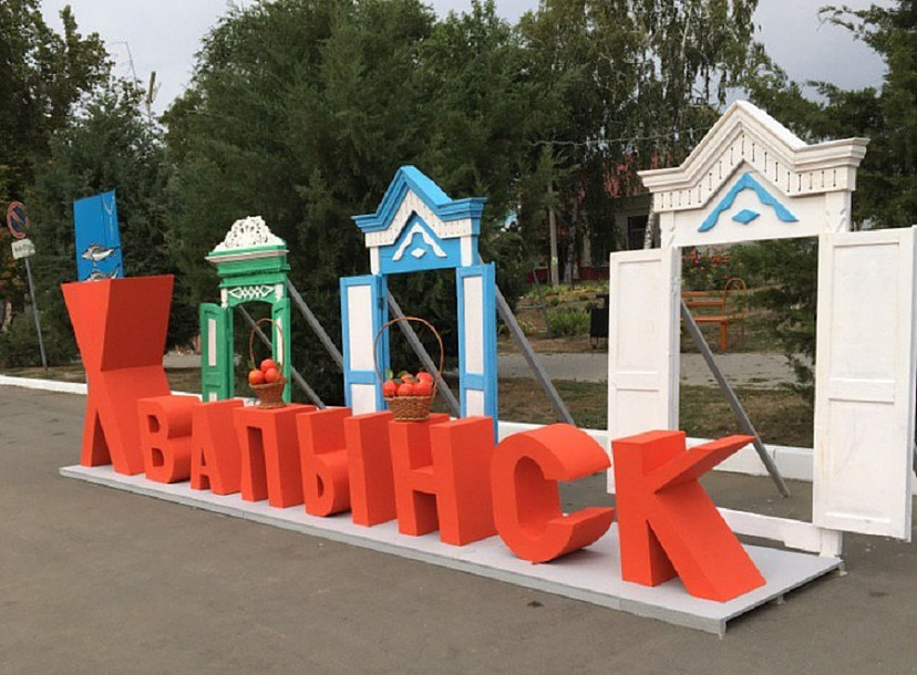 На юбилейные «Хвалынские этюды» ждут талантливых художников со всей страны 