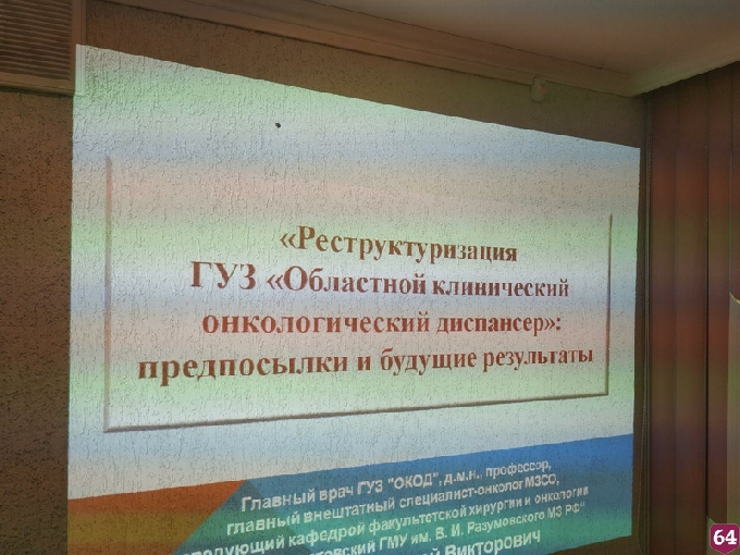 В Саратовской области на учете у онкологов стоит 280 детей 