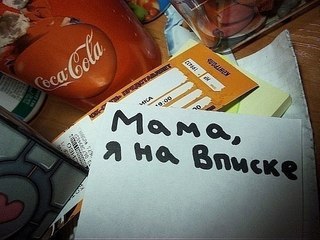 После «вписки» старшие товарищи обложили подростков данью