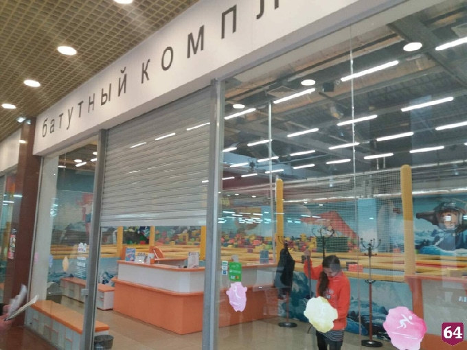 В «Оранжевом» после проверки закрыли детский батутный центр 