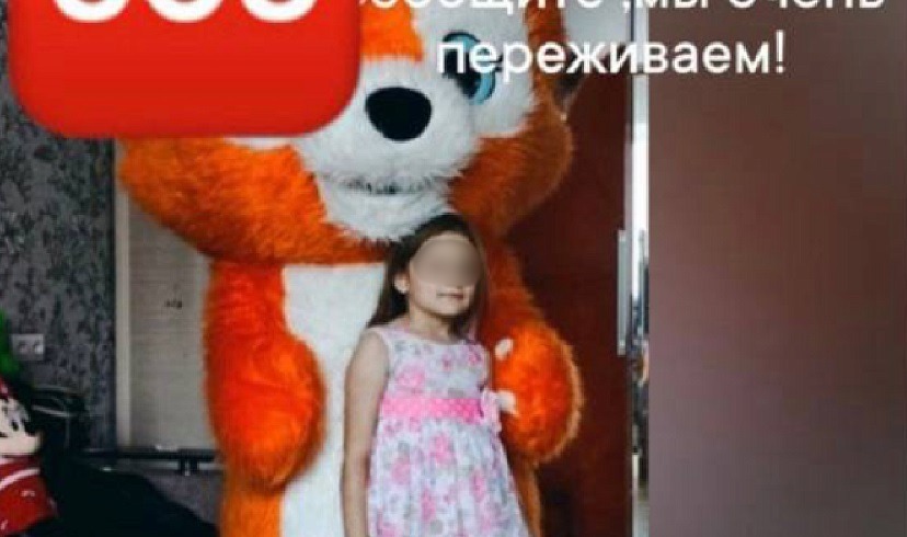 В Саратове ушла в магазин и пропала 7-летняя девочка