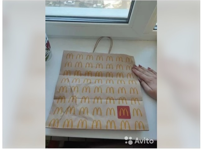 В Саратове пакет из «Макдоналдса» продают за 280 тысяч рублей