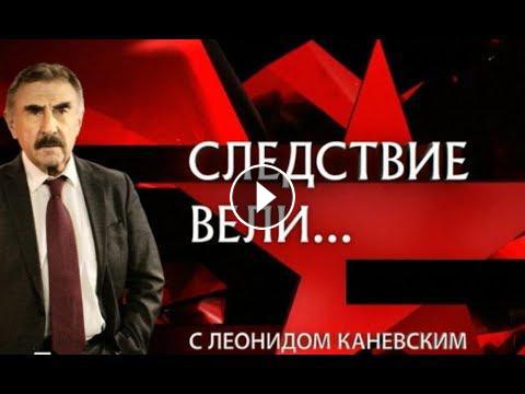 Следствие Вели Новогодние Выпуски Следствие Вели Новогодние Выпуски