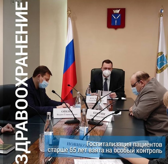 Пожилым саратовцам с коронавирусом будут рекомендовать госпитализацию