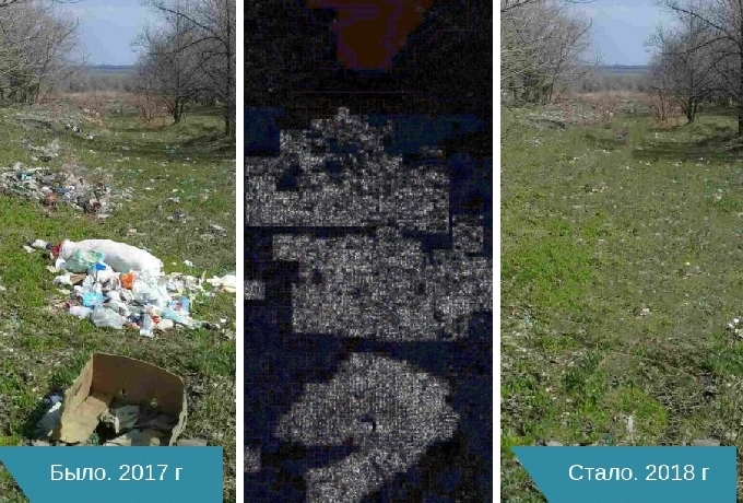  Районные чиновники отчитались о ликвидации свалки поддельными фотографиями