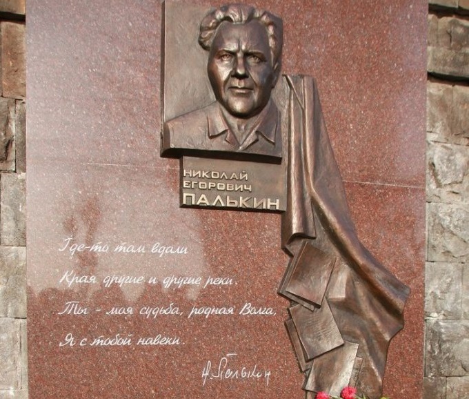Саратовцы творчески почтили память «певца Волги» 