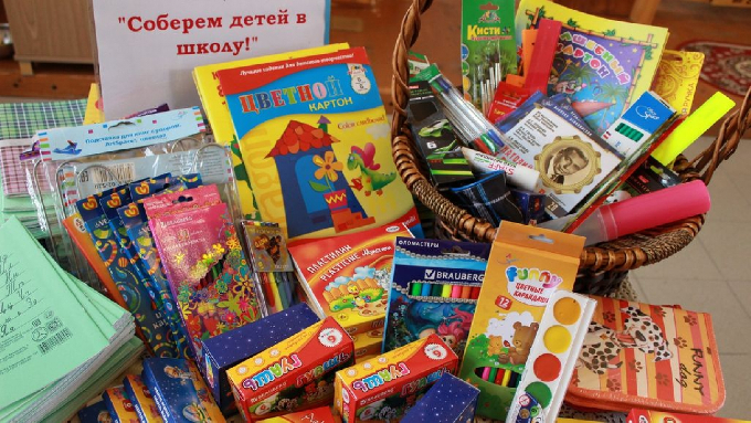 В Саратове объявили сбор канцтоваров для малоимущих детей