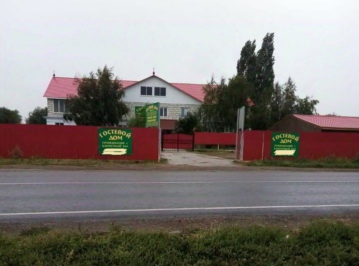 Придорожную гостиницу под Саратовом оценили в 25 миллионов