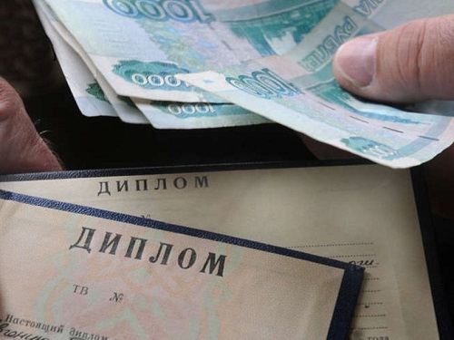 В интернете торговали дипломами железнодорожников и летчиков 