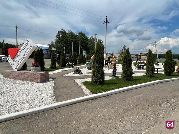 В Саратовской области благоустроили 63 сквера и парка