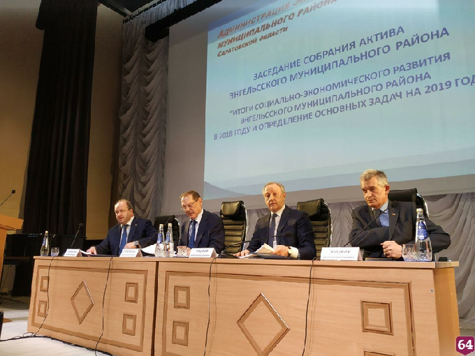 Радаев поручил наладить работу с Москвой для повышения благосостояния населения