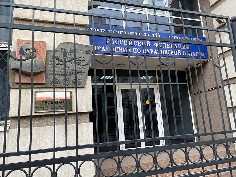 Избиение ученика в школе под Саратовом заинтересовало следователей