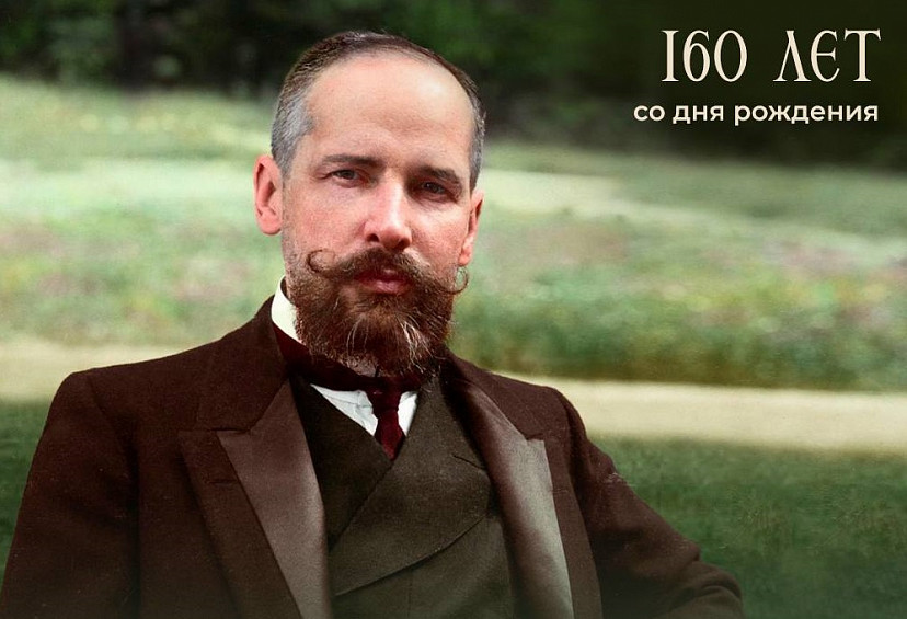 Роман Бусаргин отметил актуальность идей Петра Столыпина 