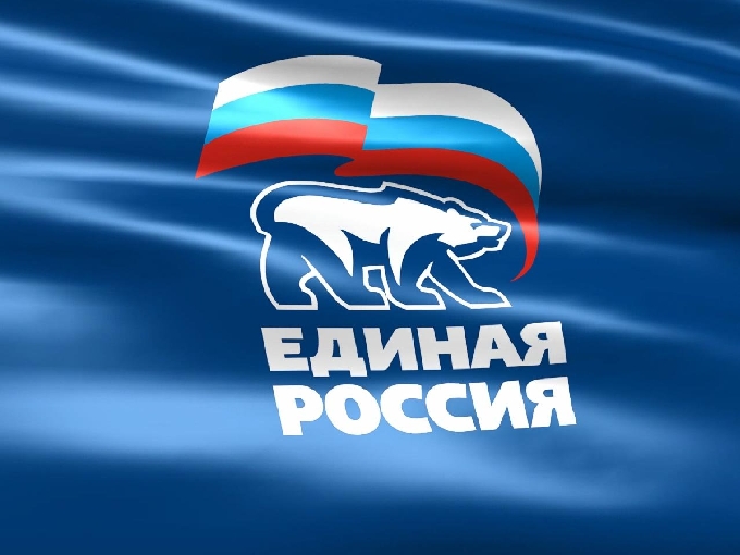 В «Единую Россию» вступили около тысячи жителей Саратовской области