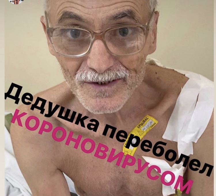 Пенсионер из Саратова переболел коронавирусом после нападения соседей